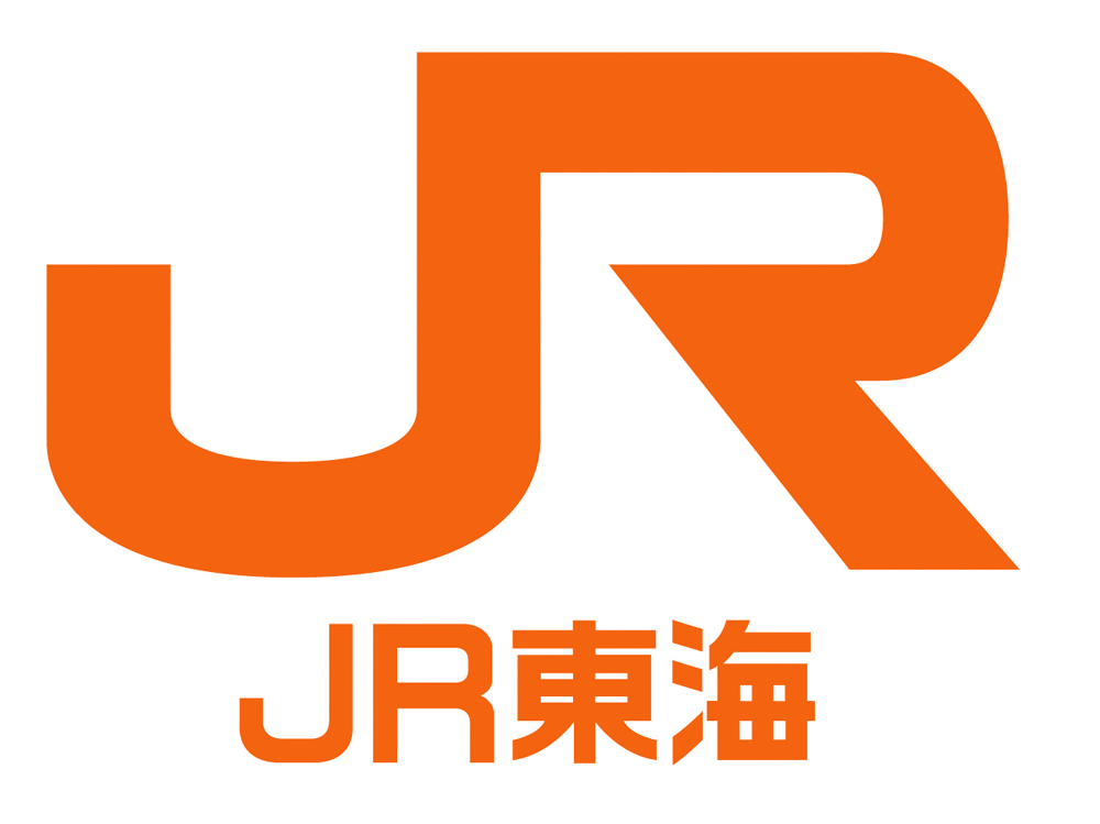 東海旅客鉃道株式会社（JR東海）